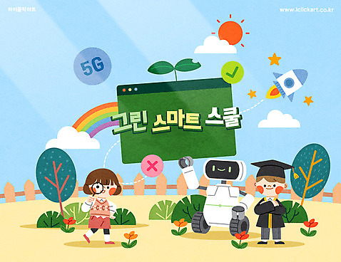 전신 여자 남자 어린이 무지개 일러스트 학사모 미래 졸업생 서기 들기 소년 두명 태양 팔짱 로켓 스마트 로봇 어린이만 5G AI_파일형식 AI_인공지능 소녀_어린이 국내일러스트 자연요소 모자_잡화 컨셉 졸업 모션 IT 사람 파일형식 벡터