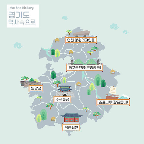 지도 일러스트 한국 사람없음 문화재 역사 국보 경기도 서원 역사탐방 왕릉 황포돛배 수원화성 연천 동구릉 안내도 AI_파일형식 고인돌_무덤 국내일러스트 아시아 한국건축 무덤 돛단배 청동기 랜드마크 수원 탐방 파일형식 벡터 구리_지역