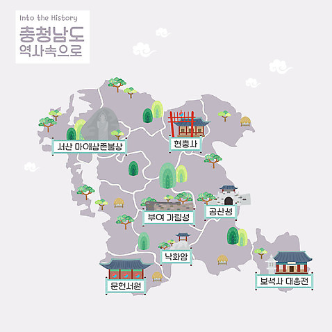 지도 일러스트 한국 사람없음 문화재 성 역사 충청남도 국보 불상 낙화암 대웅전 마애석불 부여 서산 서원 역사탐방 현충사 공산성 안내도 AI_파일형식 국내일러스트 건축물 아시아 불교 세계문화유산 공주_충청남도 충청도 석불 탐방 파일형식 벡터 아산