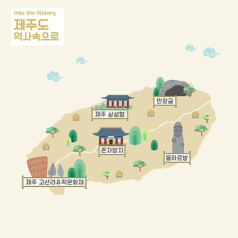 지도 유적 일러스트 유적지 한국 사람없음 제주시 갈색 문화재 역사 돌하르방 고산리 만장굴 삼성혈 역사탐방 안내도 AI_파일형식 국내일러스트 전통 아시아 컬러 고건축 제주도 탐방 파일형식 벡터