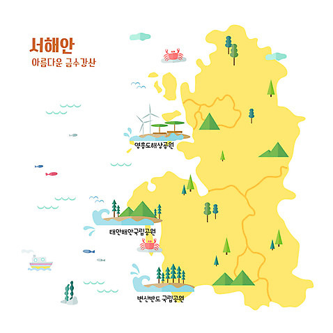 지도 두마리 일러스트 산 한국 국립공원 사람없음 노란색 게 태안 변산반도 서해 서해안 자연휴양림 해상공원 영흥도 금수강산 안내도 AI_파일형식 국내일러스트 공원 아시아 바다 컬러 섬 2 갑각류 충청남도 사자성어 인천 부안 휴양림 파일형식 벡터