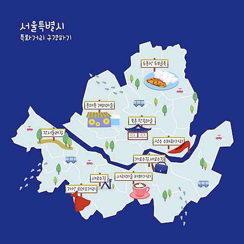 커피 구두 지도 일러스트 한옥 서울 사람없음 마을 남색 가로수 두부 한옥마을 로데오 가산동 북촌 서울특별시 성수 수제화 도봉산 카페거리 둘레길 안내도 AI_파일형식 국내일러스트 한국전통 길 음료 컬러 신발 고건축 산 거리 한국 카페 파일형식 벡터