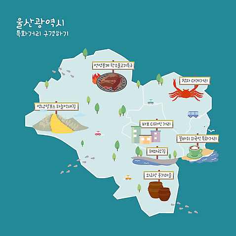 디자인 커피 지도 일러스트 거리 사람없음 마을 항아리 억새 청록색 한우 불고기 대게 울산 안내도 AI_파일형식 국내일러스트 식물 음료 한식 컬러 한국 소고기 게 도자기 파일형식 벡터