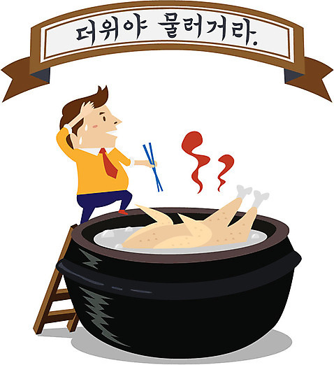 EPS 배너 남자 음식 일러스트 사다리 젓가락 여름음식 한명 사람 성인 복날 더위 뚝배기 열정 보양식 삼계탕 보신 남자만 남자한명만 성인남자만 성인만 제철음식 삼복 국내일러스트 1 기념일 감정 날씨 수저 도구 몸보신 제철 파일형식 벡터 여름_계절