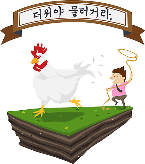 EPS 동물 한마리 배너 남자 밧줄 일러스트 한명 사람 성인 닭 복날 더위 열정 보양식 보신 남자만 남자한명만 성인남자만 성인만 삼복 국내일러스트 1 기념일 감정 줄 음식 조류 날씨 몸보신 파일형식 벡터