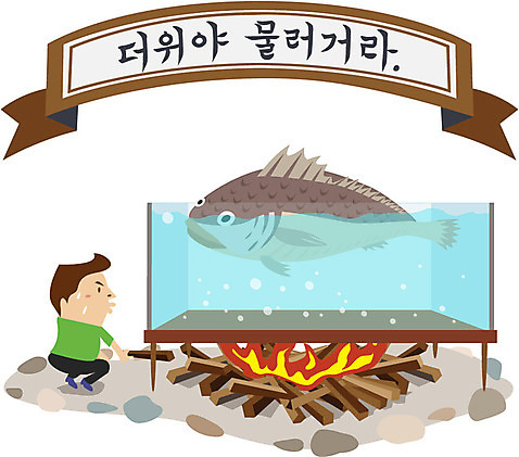 EPS 배너 남자 음식 일러스트 불 여름음식 어류 한명 사람 성인 복날 더위 장작 어항 땀 열정 보양식 민어 보신 남자만 남자한명만 성인남자만 성인만 삼복 국내일러스트 자연요소 1 기념일 감정 날씨 수중동물 몸보신 파일형식 벡터 여름_계절