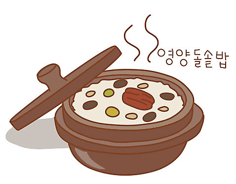 EPS 아이콘 한국문화 그릇 한식 음식 스티커 밥 콩 한국 사람없음 전통음식 뚜껑 뚝배기 은행_열매 대추 잡곡 보양식 돌솥 돌솥밥 영양돌솥밥 2D아이콘 동양문화 전통 식기 열매 아시아 곡류 몸보신 파일형식 벡터