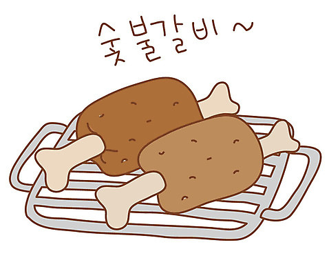 EPS 아이콘 한국문화 한식 음식 스티커 한국 육류 돼지고기 사람없음 소고기 그릴 구이 갈비 불판 고기요리 숯불갈비 회식 2D아이콘 동양문화 아시아 식재료 주방용품 식사 파일형식 벡터