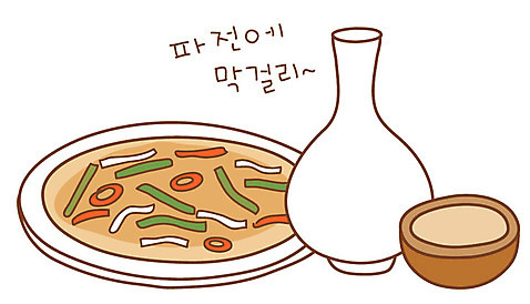 EPS 아이콘 한국문화 그릇 접시 한식 음식 스티커 술잔 술병 주류 사람없음 사발 전 안주 부침개 막걸리 한병 부침 파전 해물파전 2D아이콘 1 동양문화 식기 음료 병_용기 잔 한국 사기그릇 병_담는 파일형식 벡터