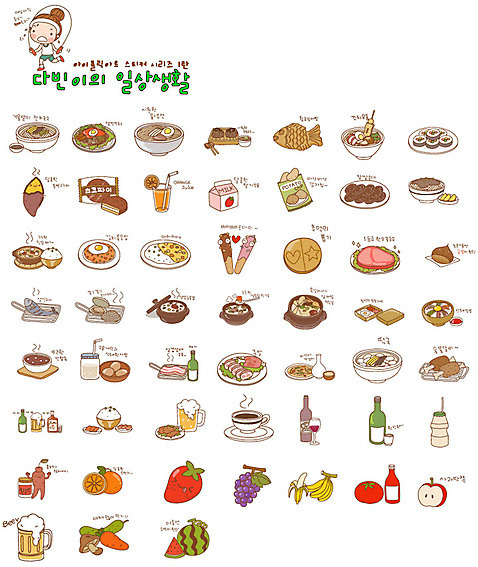 EPS 아이콘 커피 스티커 토마토 채소 오렌지 과일 딸기 포도 반찬 여름음식 오이 수박 맥주 바나나 스테이크 사람없음 세트 과자 와인 치킨 버섯 주스 당근 우유 소시지 짜장면 사과 오렌지주스 밤_견과류 케첩 메밀국수 된장찌개 겨울음식 김밥 반쪽 햄 삼겹살 도시락 고구마 단무지 겨울간식 우동 비빔밥 닭다리 생선구이 양주 떡국 삼계탕 한우 족발 막걸리 소주 순대 빼빼로 빼빼로데이 군고구마 붕어빵 물냉면 식혜 설렁탕 카레라이스 군밤 감자칩 구운계란 김치볶음밥 꼬치우동 달고나 딸기우유 맥반석계란 뽑기 사과반쪽 숯불갈비 양은도시락 영양돌솥밥 요구르트 잉어빵 잔치국수 쟁반막국수 전주비빔밥 조개구이 초코파이 파전 팥죽 호박고구마 홍삼 홍삼액기스 황금잉어빵 제철음식 제철과일 2D아이콘 음료 한식 음식 빵 겨울 데이이벤트 디저트 유제품 뿌리채소 주류 서양음식 육류 돼지고기 중식 계란 전통음식 소고기 견과류 면류 삼 소스_음식 가공식품 칩_음식 전통차 과일주스 찌개 굽기 구이 즙 국수 탕 생선요리 죽 부침개 보양식 볶음밥 냉면 카레 닭고기요리 돌솥밥 막국수 막대과자 제철 일본음식 파일형식 벡터 여름_계절