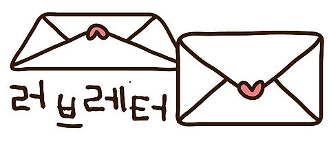 EPS 모양 아이콘 캐릭터 프로포즈 스티커 봉투 편지봉투 사랑 사람없음 하트 러브레터 편지 우편물 오브젝트 레터 2D아이콘 감정 파일형식 벡터