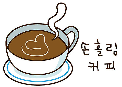 EPS 아이콘 커피 음료 스티커 잔 한잔 따뜻함 티_음료 사람없음 컵 차_음료 커피잔 찻잔 컵받침 라떼 라떼아트 2D아이콘 1 식기 받침대 그림 파일형식 벡터
