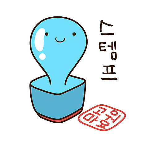 EPS 아이콘 캐릭터 컬러 생활용품 하늘색 스티커 문구용품 사람없음 파란색 도장 한개 사무용품 오브젝트 직인 2D아이콘 1 파일형식 벡터