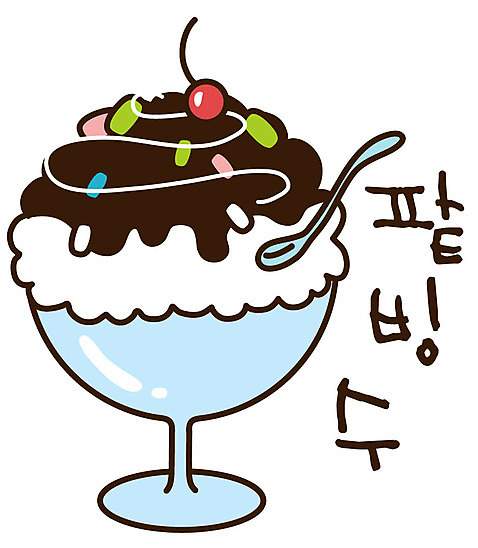 EPS 아이콘 그릇 스티커 과일 디저트 여름음식 잔 사람없음 숟가락 얼음 체리 시럽 빙수 젤리 팥 팥빙수 제철음식 여름_계절 2D아이콘 자연요소 식기 계절 음식 수저 제철 파일형식 벡터