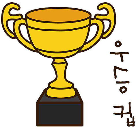 EPS 아이콘 캐릭터 스티커 사람없음 한개 우승 트로피 오브젝트 상_상패 2D아이콘 1 최고 상_우승 상패 파일형식 벡터