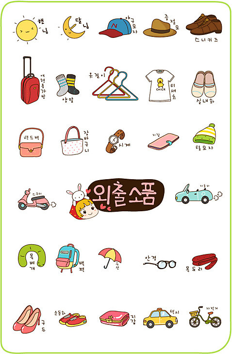 EPS 아이콘 모자_잡화 안경 구두 시계 운동화 신발 스티커 티셔츠 가방 우산 자동차 양말 털모자 실내화 사람없음 반려동물 세트 태양 여행가방 자전거 목도리 핸드백 스쿠터 오토바이 달 토끼 지갑 초승달 옷걸이 장바구니 중절모 스니커즈 오브젝트 외출 택시 야구모자 백팩 토리 목베개 2D아이콘 자연요소 동물 잡화 육상교통 셔츠 포유류 승용차 쇼핑 바구니 바이크 야구용품 토리와토실이 파일형식 벡터