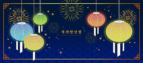불교 일러스트 불꽃놀이 사람없음 빛 부처님오신날 연등 불꽃모양 연등축제 AI_파일형식 국내일러스트 모양 기념일 종교 놀이 축제 등불 불교용품 파일형식 벡터