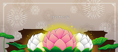 실루엣 고건축 불교 일러스트 사람없음 빛 부처님오신날 연잎 불꽃모양 AI_파일형식 연꽃_꽃 국내일러스트 모양 건축물 기념일 꽃 종교 잎 촬영기법 파일형식 벡터