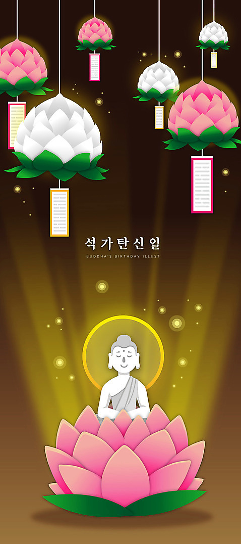 불교 일러스트 사람없음 빛 부처님오신날 불상 연등 부처님상 AI_파일형식 연꽃_꽃 국내일러스트 기념일 꽃 종교 등불 불교용품 부처 파일형식 벡터
