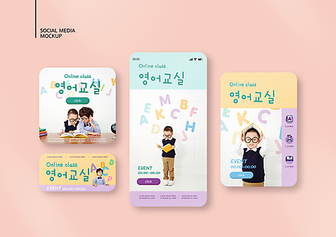 전신 PSD 템플릿 알파벳 배너템플릿 어린이교육 남자 ZIP 어린이 웹템플릿 디자인시안 모바일 영어교육 서기 들기 소년 여러명 상반신 책 스마트폰 세트 한국인 집중 모바일템플릿 모바일웹 소셜네트워크 소셜미디어 영어교실 온라인강의 웹배너 소년만 안경낌 모바일앱 SNS배너 모바일페이지 이미지템플릿 배너 영어 교육 안경 다수 컨셉 모션 수업 사람 동양인 핸드폰 스마트기기 강의 페이지 남자만 어린이만 파일형식 언택트