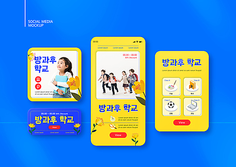 전신 PSD 템플릿 배너템플릿 여자 교육 남자 꽃 ZIP 어린이 웹템플릿 축구공 학교 안기 디자인시안 모바일 소년 여러명 상반신 책 노트북 스마트폰 세트 달리기 노란색 손잡기 한국인 팔레트 모바일템플릿 모바일웹 소셜네트워크 소셜미디어 웹배너 어린이만 방과후 모바일앱 SNS배너 모바일페이지 소녀_어린이 이미지템플릿 식물 배너 컬러 다수 공 축구용품 모션 사람 동양인 전자제품 핸드폰 스마트기기 페이지 파일형식