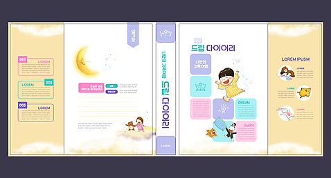 전신 템플릿 표지디자인 북디자인 출판디자인 여자 교육 표지 남자 북커버 여러마리 곰 베개 병아리 서기 들기 소년 책 세명 눕기 달리기 노란색 다이어리 공책 꿈 잠옷 토끼 강아지 일기 초승달 반려 에듀 에듀케이션 어린이만 스쿨팩 책날개 표지샘플 AI_파일형식 소녀_어린이 이미지템플릿 동물 옷 어린이 컬러 다수 포유류 침구 모션 조류 문구용품 사람 반려동물 사무용품 달 개 파일형식 벡터