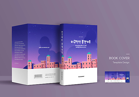 템플릿 표지디자인 표지 북커버 밤하늘 사람모양 사람없음 건물 책 보라색 도시 바코드 이국적 책날개 책등 표지샘플 AI_파일형식 풍경_경치 이미지템플릿 모양 건축물 컬러 하늘 야간 파일형식 벡터