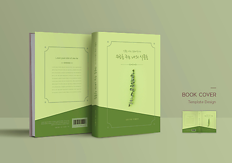 식물 템플릿 표지디자인 표지 북커버 사람없음 책 연두색 바코드 위로 유칼립투스 책날개 책등 표지샘플 수필 AI_파일형식 이미지템플릿 초록색 문학 파일형식 벡터