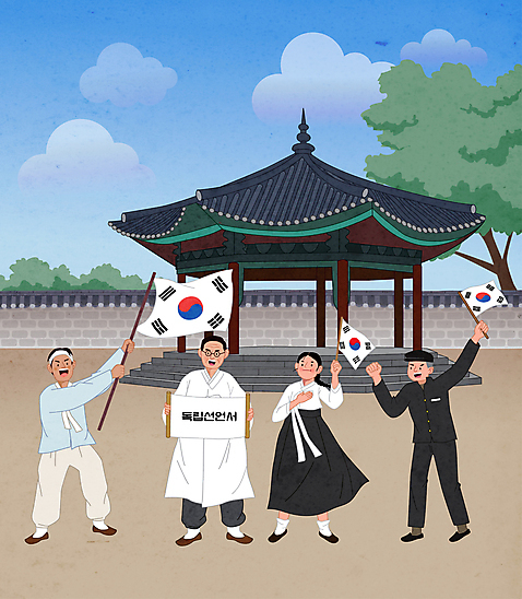 전신 공원 여자 남자 중년 일러스트 청소년 서기 들기 여러명 성인 태극기 족자 독립운동 독립운동가 팔각정 기와담장 만세운동 일제강점기 AI_파일형식 국내일러스트 공공시설 다수 모션 기와 사람 담장 역사 국기 정자_건축물 파일형식 벡터
