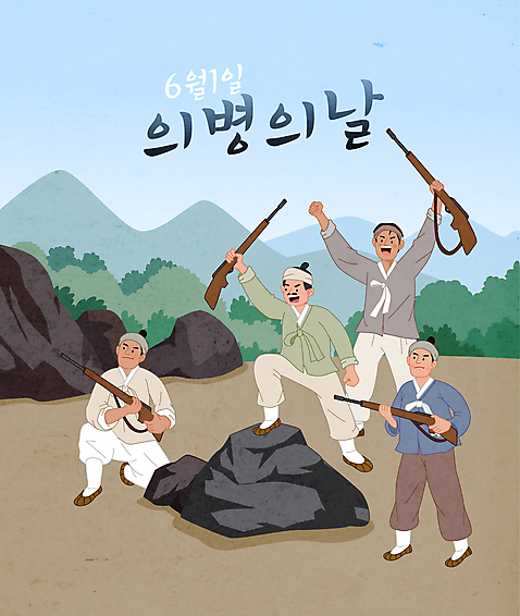 전신 남자 일러스트 서기 들기 여러명 성인 타이포그라피 만세 바위_돌 자신감 무릎꿇기 한복 소총 독립운동 성인남자만 의병의날 일제강점기 AI_파일형식 국내일러스트 문자 한국전통 감정 다수 모션 사람 총 돌_바위 역사 전통의상 남자만 성인만 파일형식 벡터 법정기념일