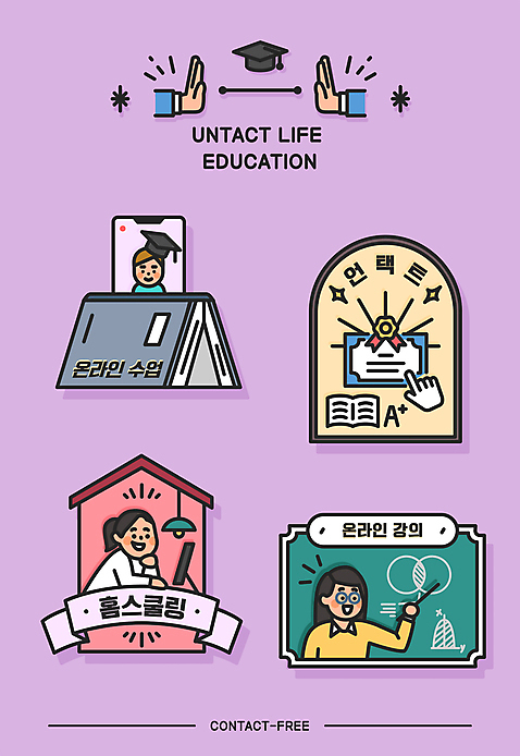 학생 손 여자 남자 일러스트 학사모 학교 청소년 상반신 성인 신체부위 책 세명 라벨 보라색 교사 칠판 턱괴기 졸업장 상패 배지 커서 온라인강의 홈스쿨링 집모양 코로나바이러스 사회적거리두기 비대면출석 언택트 온택트 AI_파일형식 국내일러스트 모양 직업 모자_잡화 교육 캠페인 컬러 졸업 모션 프레임 사람 바이러스 강의 상_우승 홈스쿨 파일형식 벡터 출석