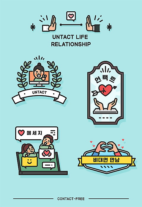 손 커플 여자 남자 하늘색 일러스트 사랑 상반신 성인 신체부위 세명 노트북 라벨 모니터 기댐 하트 배지 연애 손하트 문자메시지 사랑의화살 영상통화 월계수 채팅 화상통화 성인만 코로나바이러스 사회적거리두기 언택트 온택트 AI_파일형식 국내일러스트 모양 감정 캠페인 관계 모션 화살 프레임 사람 손짓 파란색 전자제품 컴퓨터 메시지 바이러스 통화 파일형식 벡터
