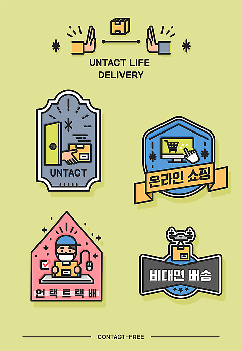 손 남자 일러스트 한명 들기 상반신 성인 신체부위 연두색 라벨 모니터 택배기사 장바구니 배송 택배 현관문 배지 커서 온라인쇼핑 모바일쇼핑 택배상자 드론 성인남자한명만 코로나바이러스 사회적거리두기 비대면서비스 언택트 온택트 모빌리티 AI_파일형식 국내일러스트 1 교통수단 캠페인 모션 프레임 사람 초록색 쇼핑 컴퓨터 상자 바구니 문 운송업 바이러스 배달원 서비스 온라인 남자한명만 성인남자만 파일형식 벡터