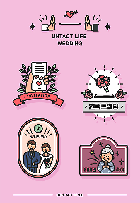 손 여자 노년 남자 꽃 할머니 분홍색 부케 결혼 일러스트 결혼식 들기 상반신 성인 신체부위 세명 스마트폰 라벨 팔짱 축하 청첩장 배지 신랑신부 코로나바이러스 사회적거리두기 비대면서비스 언택트 온택트 AI_파일형식 국내일러스트 식물 신부_웨딩 캠페인 컬러 꽃다발 신랑 컨셉 모션 카드_감사 프레임 사람 이벤트 핸드폰 스마트기기 바이러스 서비스 파일형식 벡터
