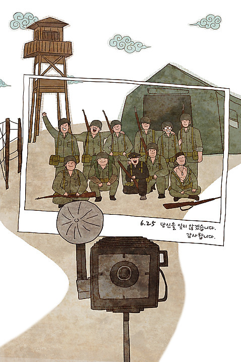 전신 PSD 구름 남자 일러스트 어깨동무 군대 텐트 여러명 성인 손들기 카메라 군인 총 기록 역사 군복 전쟁 웅크림 6.25전쟁 부대 전우 성인남자만 단체사진 국내일러스트 자연요소 직업 무기 포즈 다수 유니폼 모션 캠핑도구 사람 전자제품 국군 기념사진 남자만 성인만 파일형식