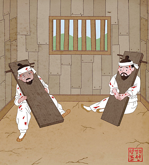 전신 라이프스타일 남자 일러스트 앉기 성인 두명 한복 조선시대 감옥 구속 눈물 죄수 죄인 형구 성인남자만 국내일러스트 AI파일 한국전통 감정 컨셉 모션 사람 생활 역사 전통의상 고문 남자만 성인만 파일형식 벡터