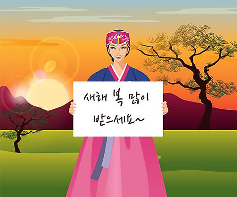 나무 식물 한국문화 한국전통 전통 배너 여자 명절 전통문화 문화 일러스트 새해 프레임 틀 한명 서기 웃음 사람 성인 설날 태양 새해인사 인사 전통의상 한복 인사말 새해복많이받으세요 명절인사 여자만 여자한명만 성인여자만 성인만 AI_파일형식 미소_표정 국내일러스트 자연요소 1 동양문화 기념일 모션 한국 표정 예절 파일형식 벡터