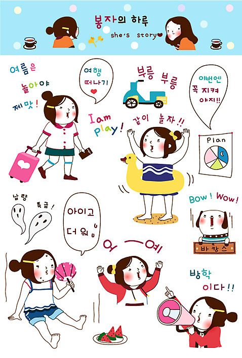 캐릭터 학생 라이프스타일 계절 여자 수영복 여행 스티커 가방 과일 일러스트 중학생 청소년 고등학생 방학 여름음식 수박 안내 청소년캐릭터 사람 일상 라이프 생활 10대 여름휴가 바캉스 세트 캐리어 여행가방 물방울무늬 확성기 팻말 스쿠터 부채 계획 계획표 더위 알림 튜브 봉자 봉자의하루 부채질 생활계획표 오리튜브 여자만 십대만 십대여자만 제철음식 제철과일 AI_파일형식 여름_계절 일러캐릭터 잡화 옷 음식 인물캐릭터 컨셉 무늬 날씨 휴가 프레임 오토바이 제철 파일형식 벡터
