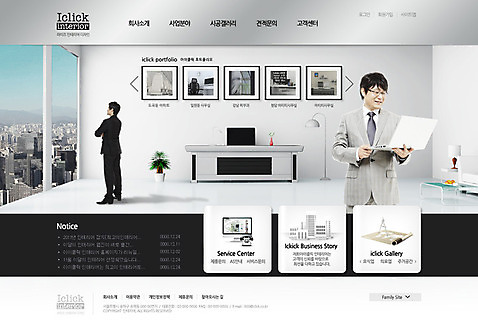 PSD 템플릿 남자 웹템플릿 액자 의자 웹소스 디자인시안 사이트템플릿 회사홈페이지 사람 동양인 성인 두명 인테리어 사무실 홈페이지 웹 홈페이지시안 한국인 비즈니스맨 책상 메인 남자만 성인남자만 성인만 이미지템플릿 디자인 가구 인터넷 비즈니스 인종 직장인 파일형식 편집소스