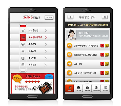 PSD 템플릿 여자 안경 웹템플릿 버튼 디자인시안 모바일 프레임 한명 사람 책 스마트폰 교사 웹 어플리케이션 강의 메뉴 모바일템플릿 모바일웹 코치마크 여자만 여자한명만 이미지템플릿 직업 1 잡화 인터넷 핸드폰 스마트기기 심볼 파일형식