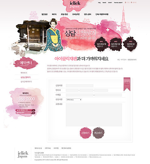 PSD 템플릿 여자 여행 웹템플릿 웹소스 디자인시안 사이트템플릿 회사홈페이지 서브 한명 사람 홈페이지 일본 홈페이지시안 기모노 예약 여자만 여자한명만 이미지템플릿 1 아시아 일본전통의상 파일형식 편집소스