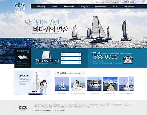 PSD 서양인 외국인 템플릿 커플 여자 남자 바다 여행 웹템플릿 요트 배_교통 웹소스 디자인시안 사이트템플릿 회사홈페이지 사람 여러명 홈페이지 홈페이지시안 메인 휴양지 이미지템플릿 다수 수상교통 관계 인종 장소 파일형식 편집소스