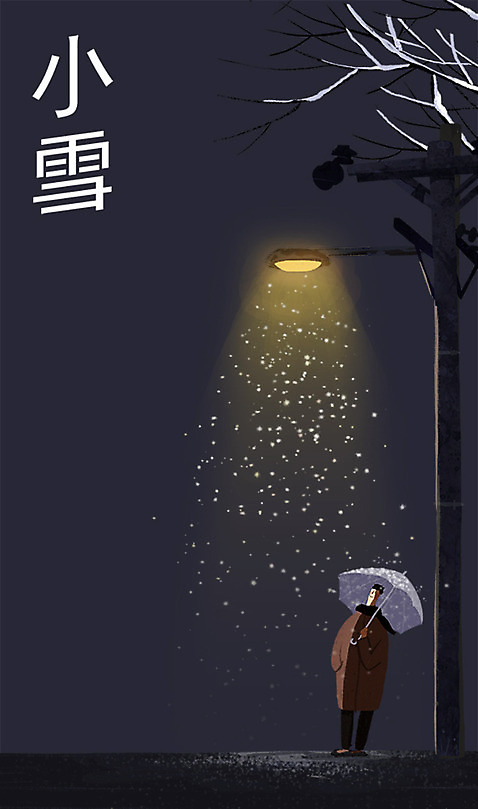 전신 PSD 나무 남자 백그라운드 겨울 가로등 일러스트 우산 날씨 한명 서기 사람 성인 야외 눈 야간 절기 소설_절기 겨울배경 국내일러스트 자연요소 식물 1 계절 공공시설 모션 파일형식