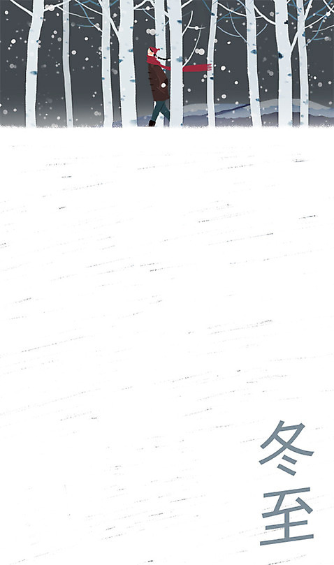 PSD 나무 여자 백그라운드 겨울 일러스트 날씨 한명 사람 성인 야외 목도리 눈 야간 절기 동지 겨울배경 국내일러스트 자연요소 식물 1 잡화 계절 파일형식