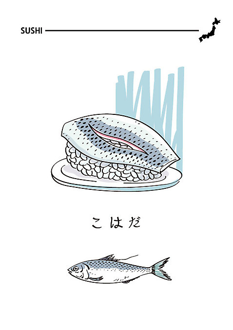 접시 일러스트 사람없음 초밥 일본어 해산물 일식집 전어 일본음식 AI_파일형식 국내일러스트 문자 식기 음식 어류 식당 파일형식 벡터