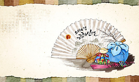 PSD 캘리배경 일러스트 캘리그라피 근하신년 새해 복주머니 사람없음 전통문양 보자기_천 부채 연하장 노리개 2016년 병신년 수채화_물감 국내일러스트 전통 문양 백그라운드 카드_감사 전통소품 연도 파일형식 천_직물