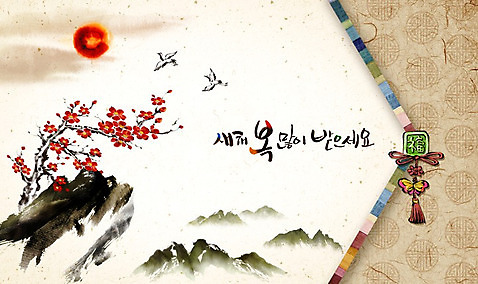 PSD 캘리배경 일러스트 캘리그라피 새해 산 사람없음 태양 전통문양 학 연하장 노리개 매화 새해복많이받으세요 병신년 수채화_물감 국내일러스트 자연요소 전통 문양 꽃 백그라운드 조류 카드_감사 전통소품 2016년 파일형식