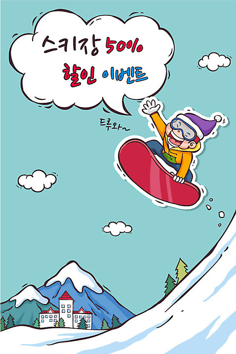 나무 학생 여자 남자 교복 말풍선 일러스트 학사모 졸업 청소년 스키장 고글 산 털모자 졸업생 이벤트 졸업가운 스노우보드 신입생 수험생 AI_파일형식 구름_자연 국내일러스트 자연요소 식물 모자_잡화 옷 교육 고등학생 사람 가운 보드_스포츠 파일형식 벡터