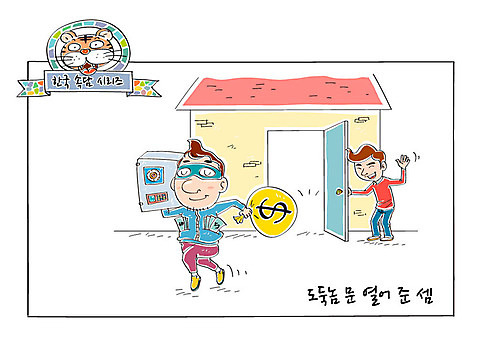 남자 일러스트 주택 성인 두명 문 피해 호랑이 돈자루 도둑 사자성어 금고 속담 AI_파일형식 국내일러스트 문자 돈 포유류 사람 건물 한자 범죄인 파일형식 벡터