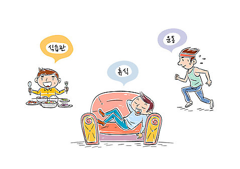 남자 음식 일러스트 휴식 성인 세명 소파 운동 건강관리 식습관 AI_파일형식 국내일러스트 컨셉 의자 건강 관리 사람 파일형식 벡터